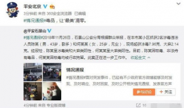 吃瓜福利事件爆料视频播放,揭秘视频播放背后的惊人真相