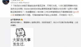 吃瓜临沂最新事件爆料,揭秘最新爆料背后的真相与争议